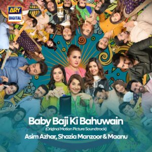 aisha afridi dramas baby baji ki bahuwain