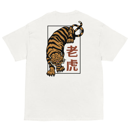 Tiger T-Shirt